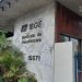 Fachada do prédio da Diretoria de Geociências do IBGE com logotipo e número 15671 visíveis na entrada do edifício