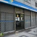 Fachada fechada de agência da Previdência Social do Governo Federal, representando a importância do mutirão de perícia médica do INSS para reduzir a fila de espera dos segurados em 2026